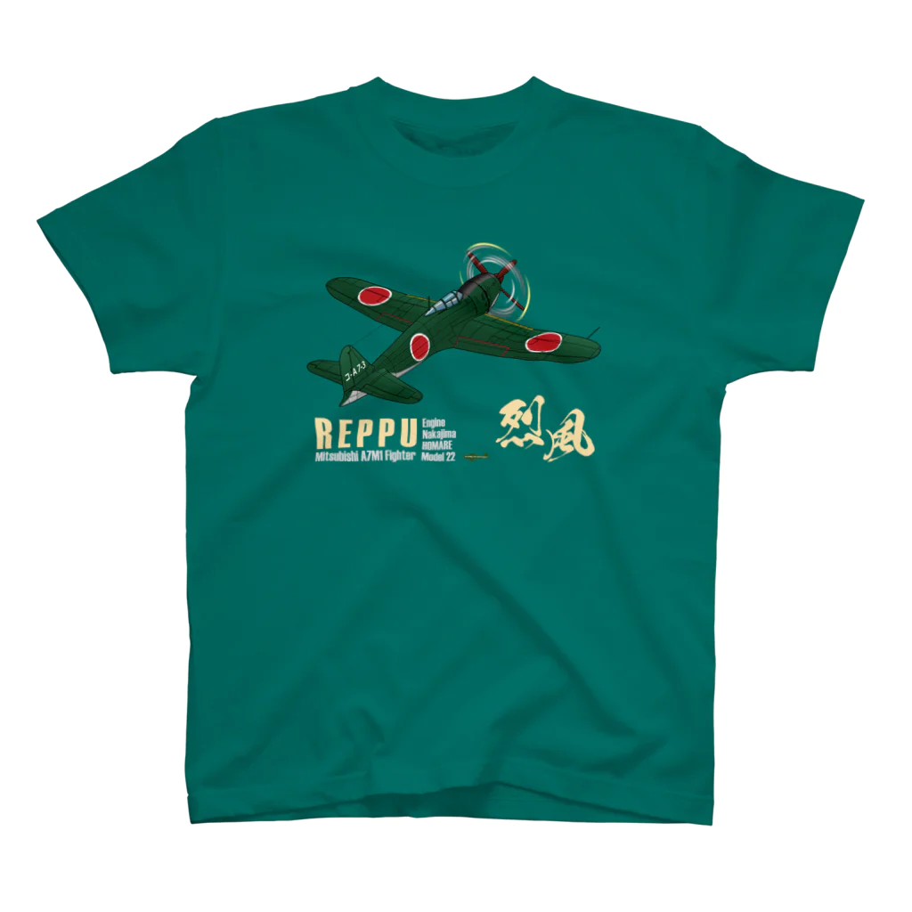 NYAO_AVIATIONの三菱 十七試艦上戦闘機 烈風 (A7M1)  スタンダードTシャツ