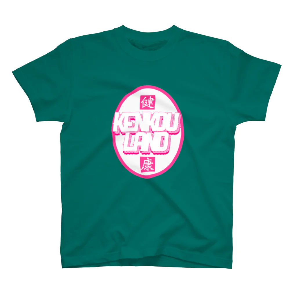 健康ランドの健康ランド スタンダードTシャツ