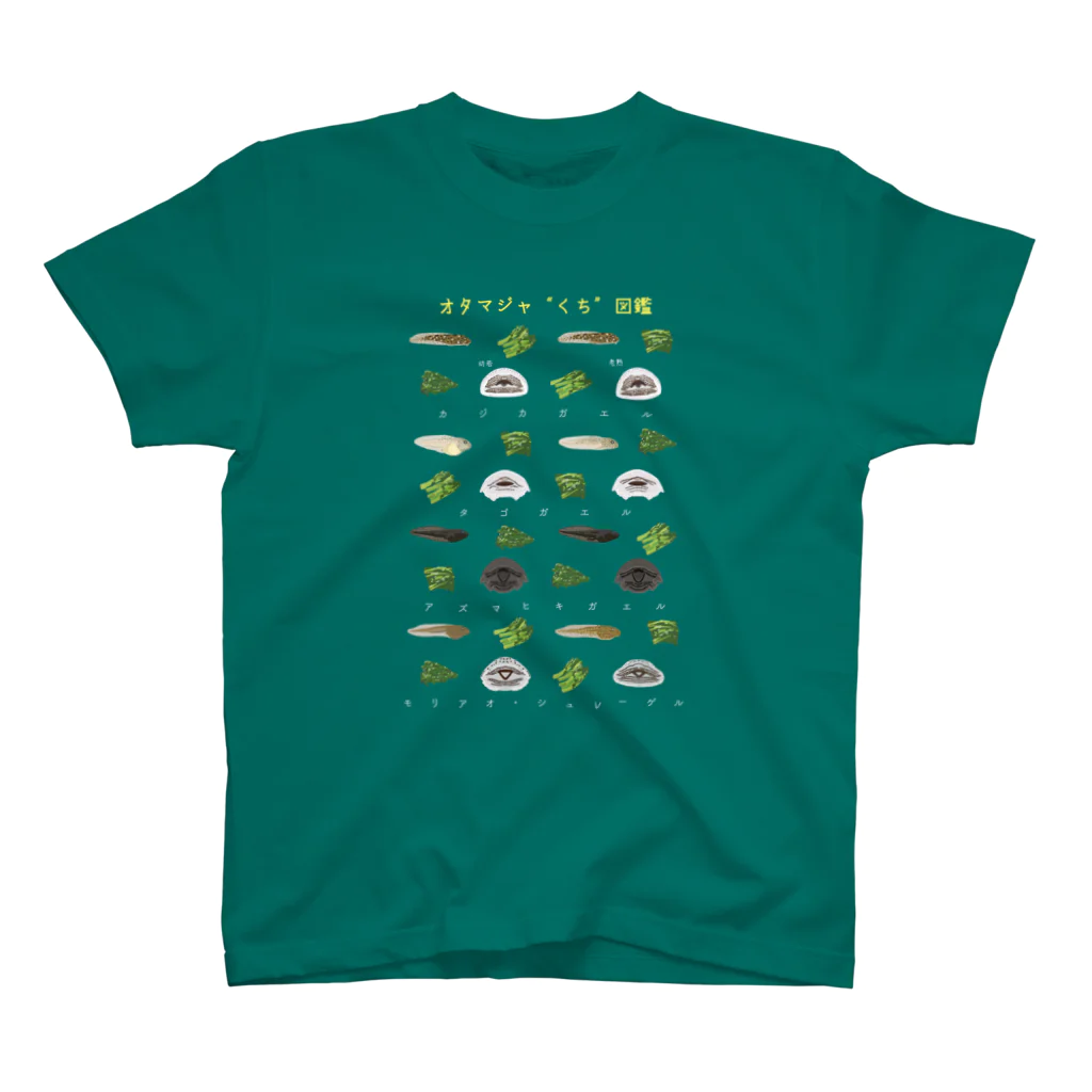 さちこの生物雑貨のオタマジャくち図鑑 Regular Fit T-Shirt