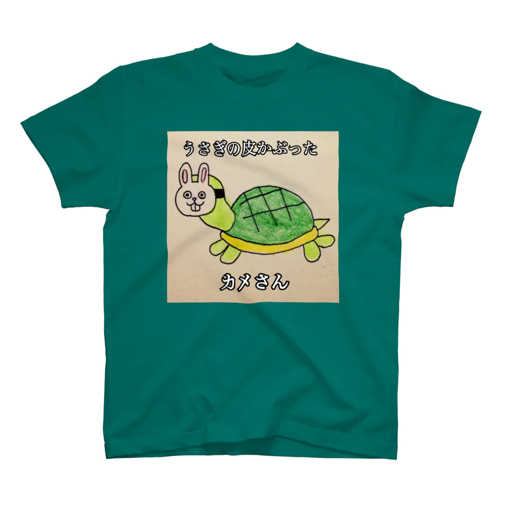 雑貨屋なつみのうさぎの皮かぶったカメさん スタンダードTシャツ