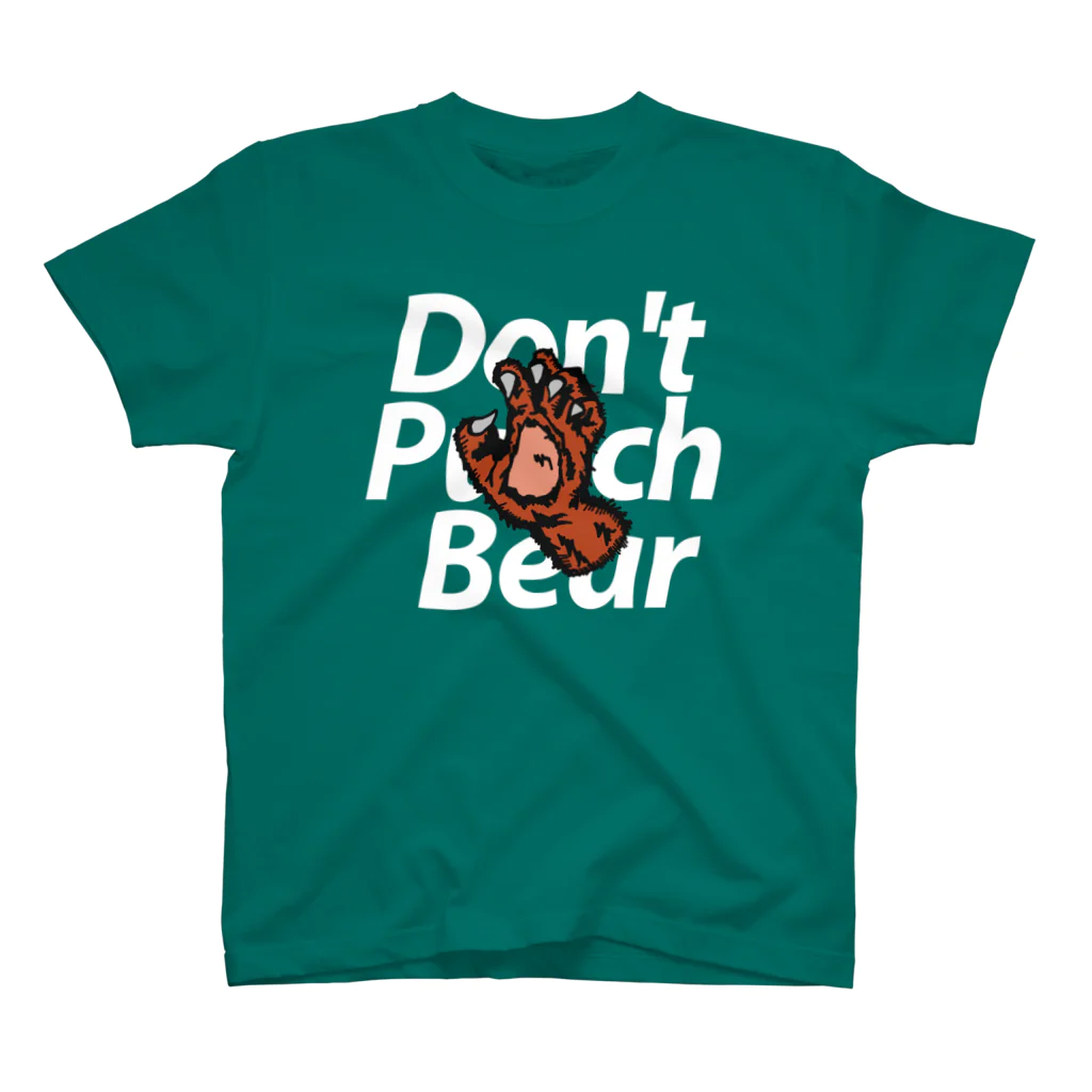 Don’t Punch Bear — Graphics —のDon't Punch Bear 熊の拳 スタンダードTシャツ