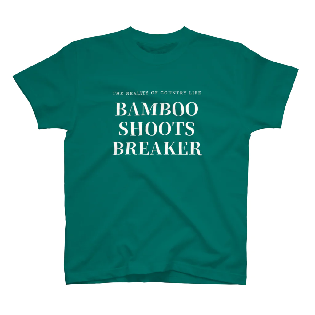 THE REALITY OF COUNTRY LIFEのBAMBOO SHOOTS BREAKER スタンダードTシャツ