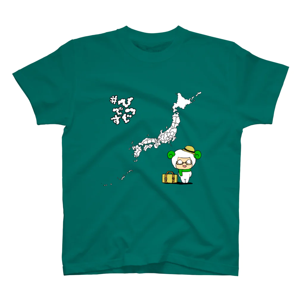 旅する#ひつじですの#ひつじです 日本列島 スタンダードTシャツ