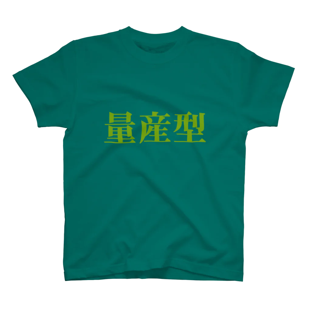 ガッツの量産型Tシャツ Regular Fit T-Shirt