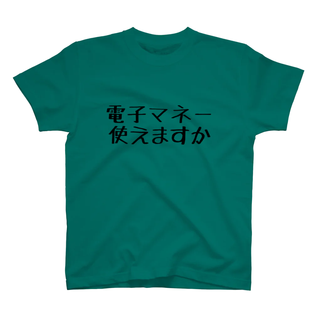 omiyaの電子マネー使えますか Regular Fit T-Shirt