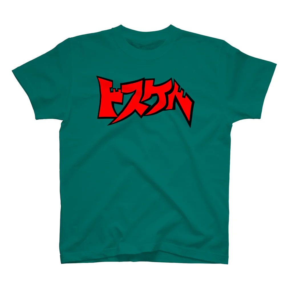 Swing-neck-breakerのDSKB スタンダードTシャツ