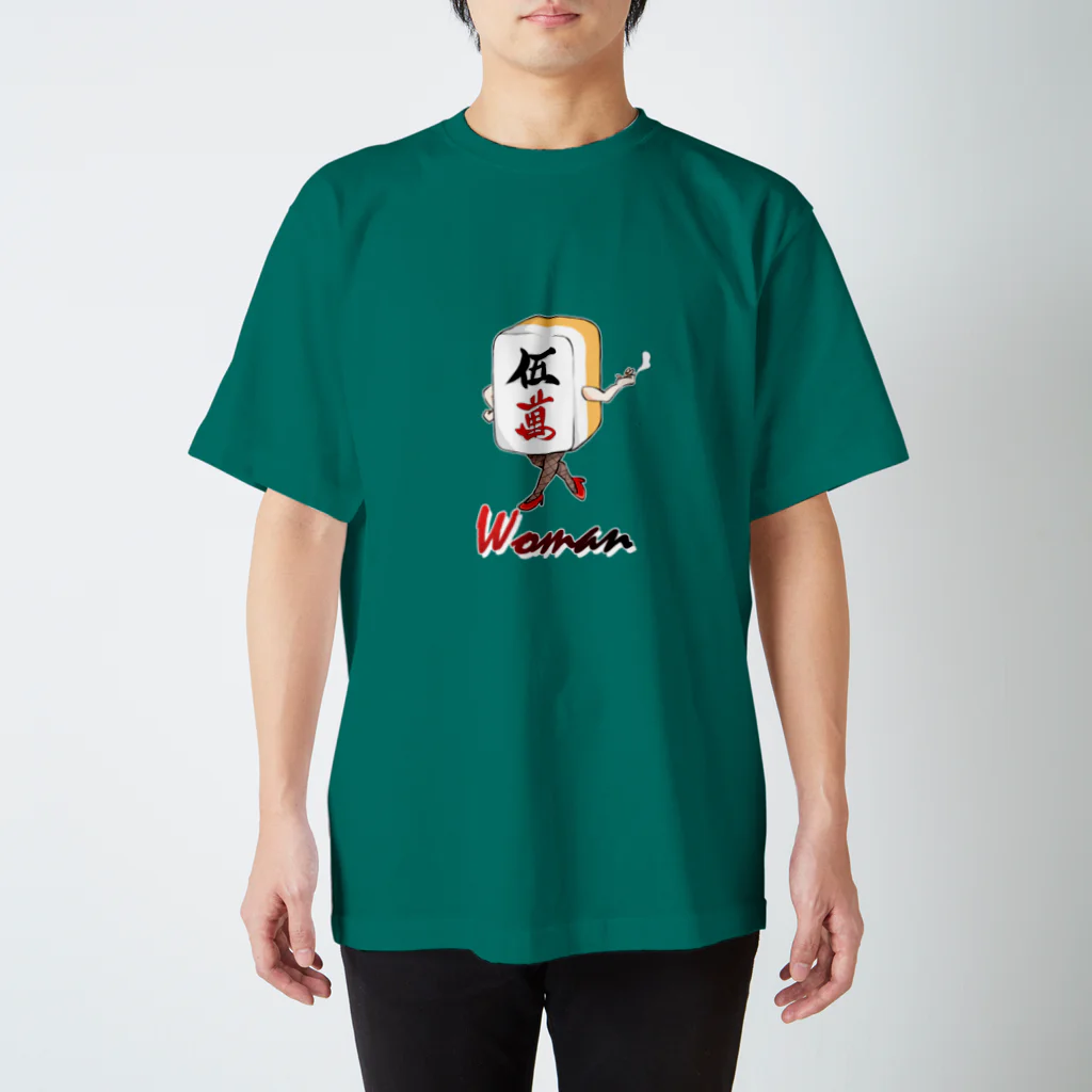 ninjin🥕のダジャレshop📣のウー萬 Regular Fit T-Shirt