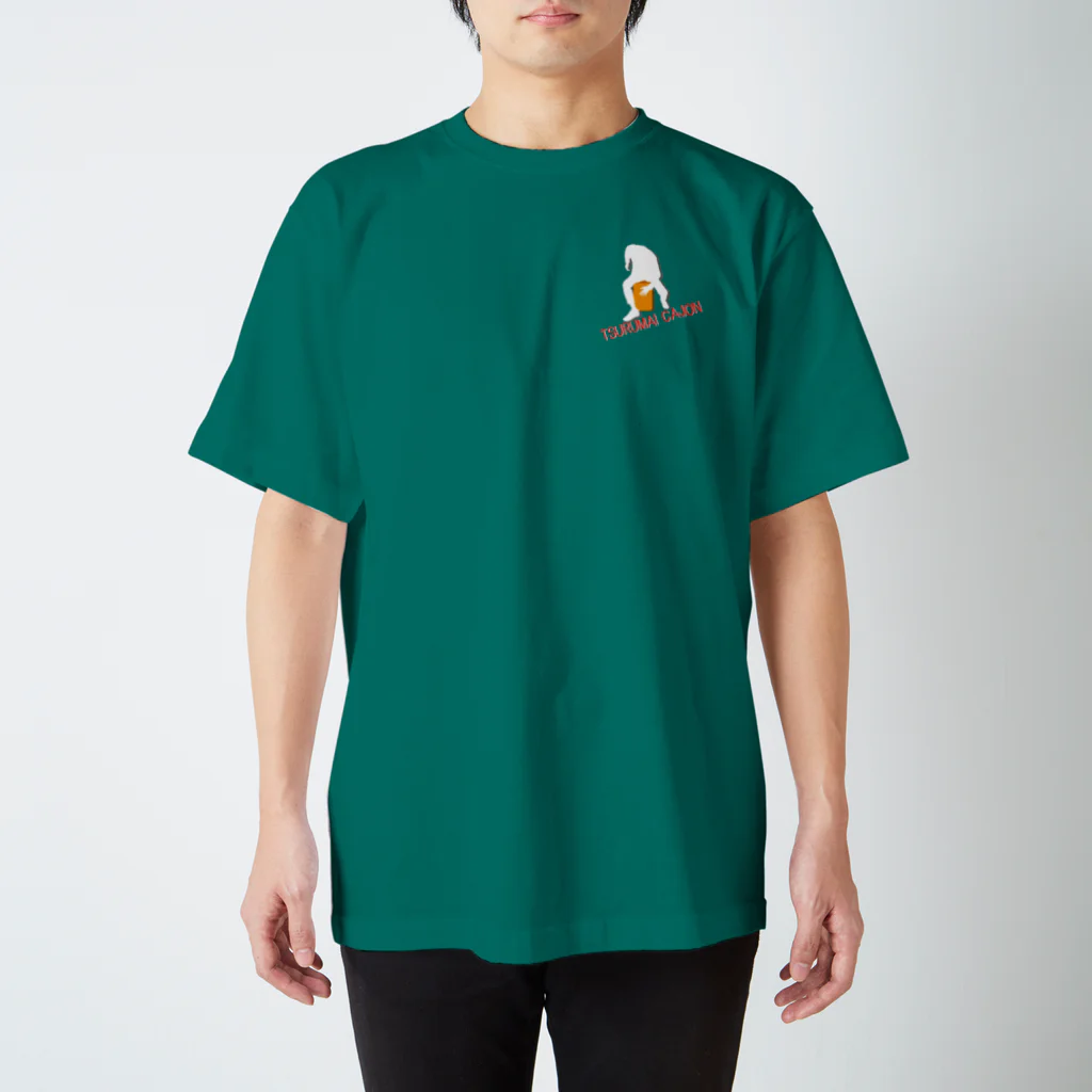 HAKO-BUNE 2ndのつるまいカホンＴ(白ロゴ ワンポイント) Regular Fit T-Shirt