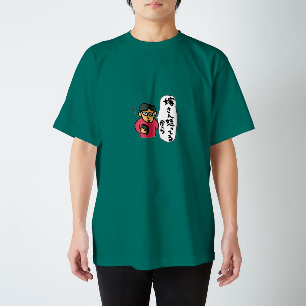 kenichi0602のYOSHIZUKA♡DQN(嫁が怒ってるから) スタンダードTシャツ