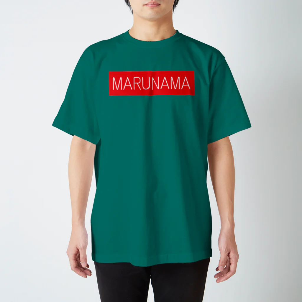 MARUNAMAのMARUNAMAﾛｺﾞ2 スタンダードTシャツ