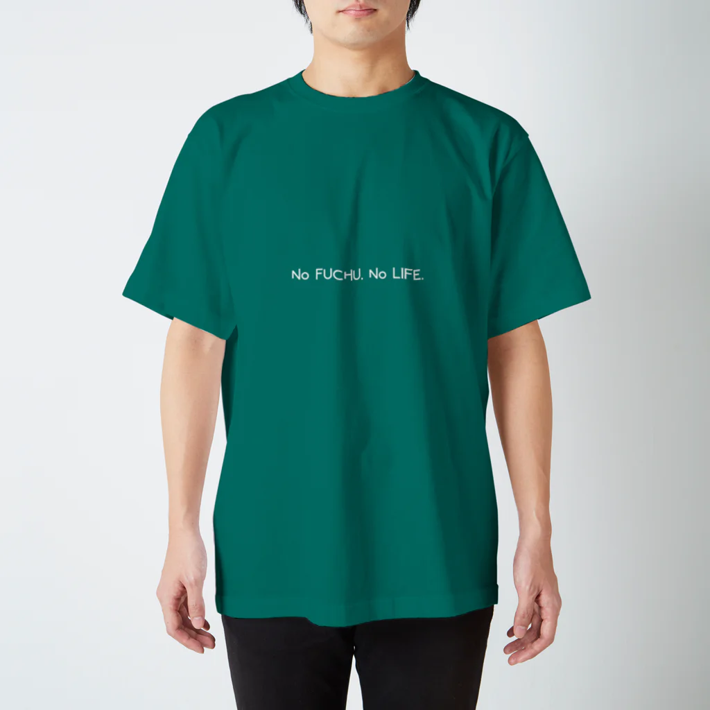 EXCEED_ZAKKAのNO FUCHU, NO LIFE.（白） Regular Fit T-Shirt