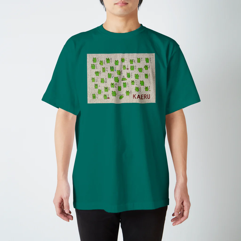 かえるのお店のカエルたち スタンダードTシャツ