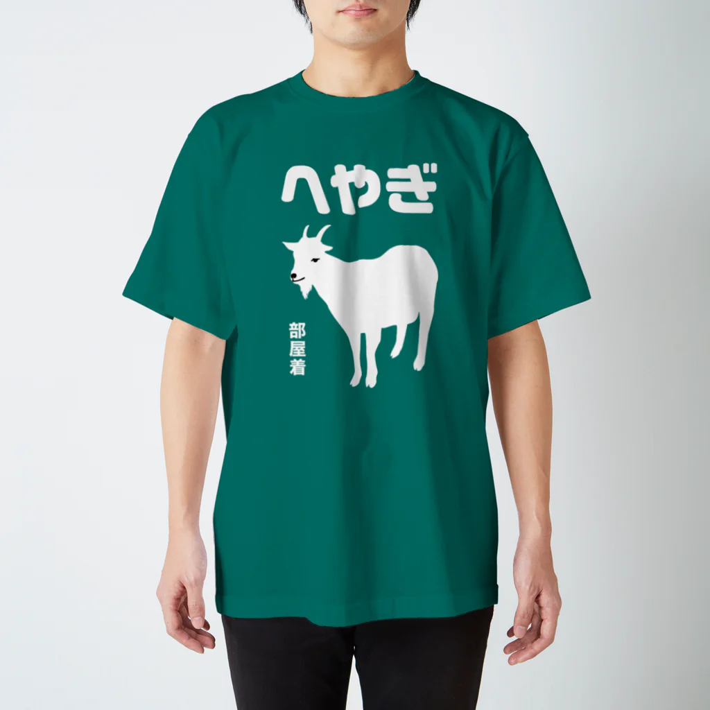 オノマトピアのへやぎ（部屋着） スタンダードTシャツ