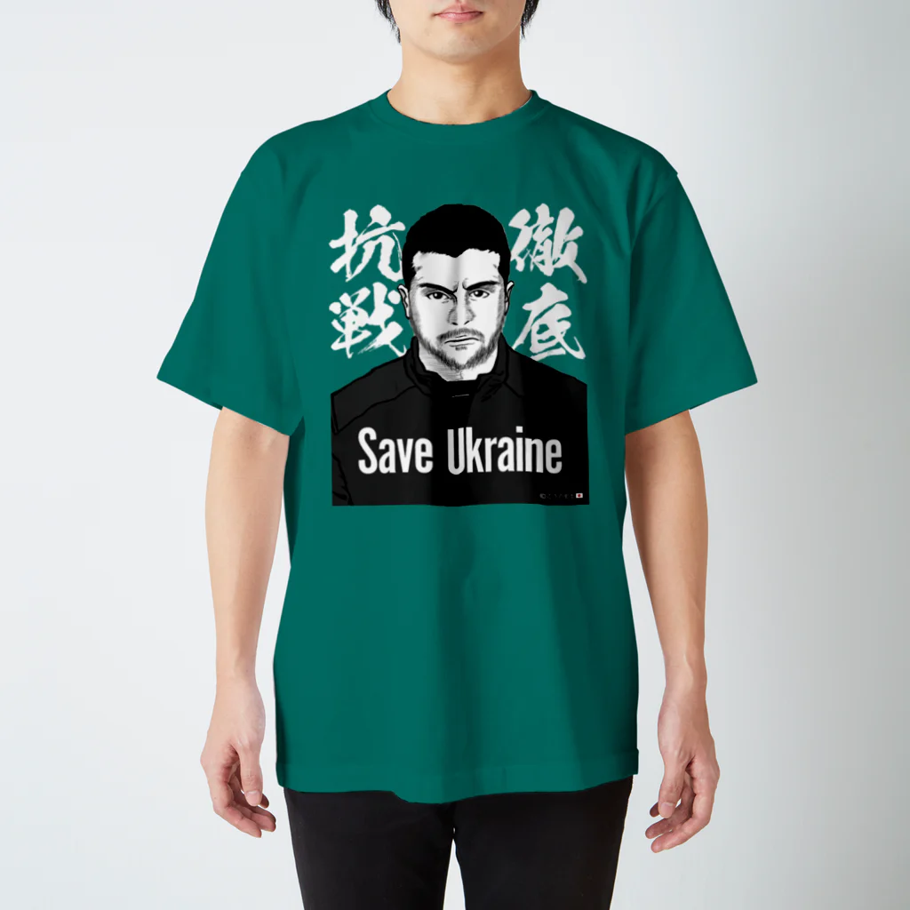 独立社PR,LLCのウクライナ応援 Save Ukraine 徹底抗戦 Regular Fit T-Shirt