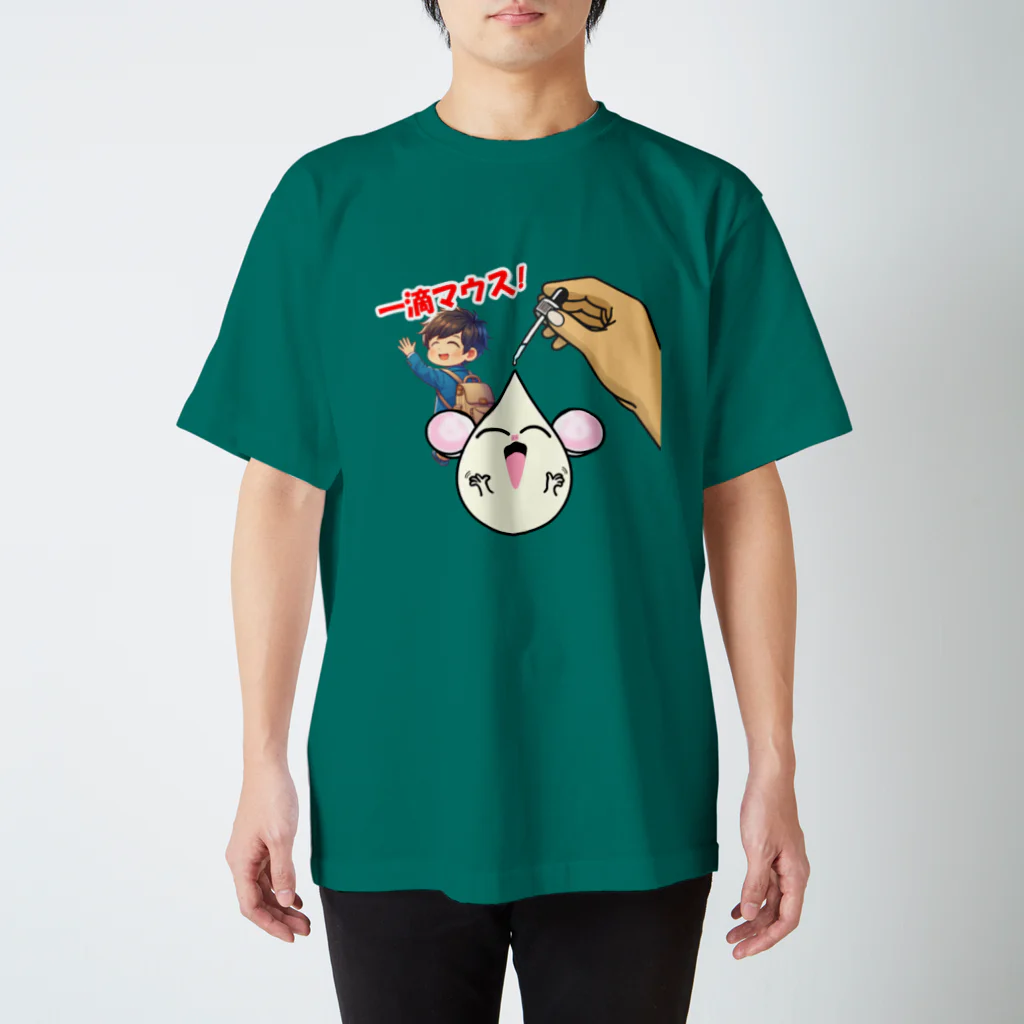 Honobonartの一滴マウス！ スタンダードTシャツ