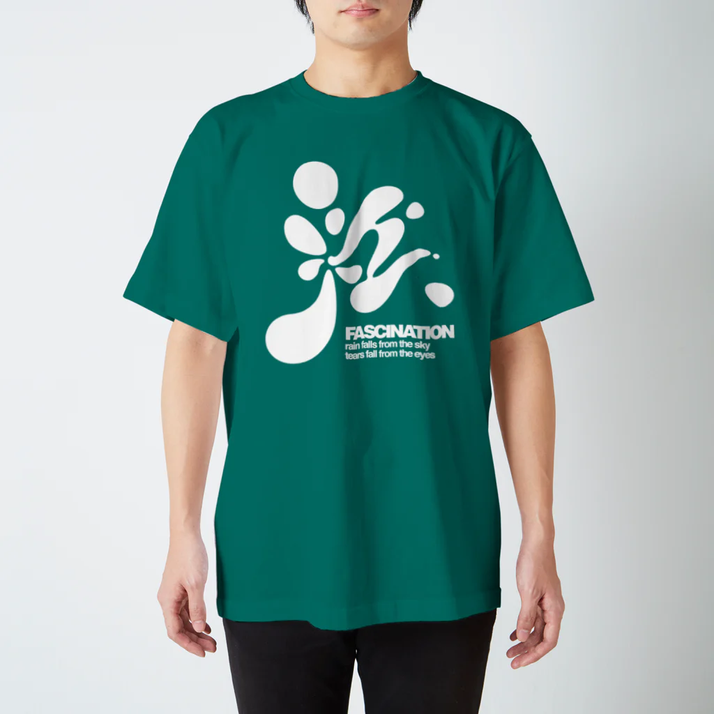 46 design の泣 ＜濃色用＞ スタンダードTシャツ