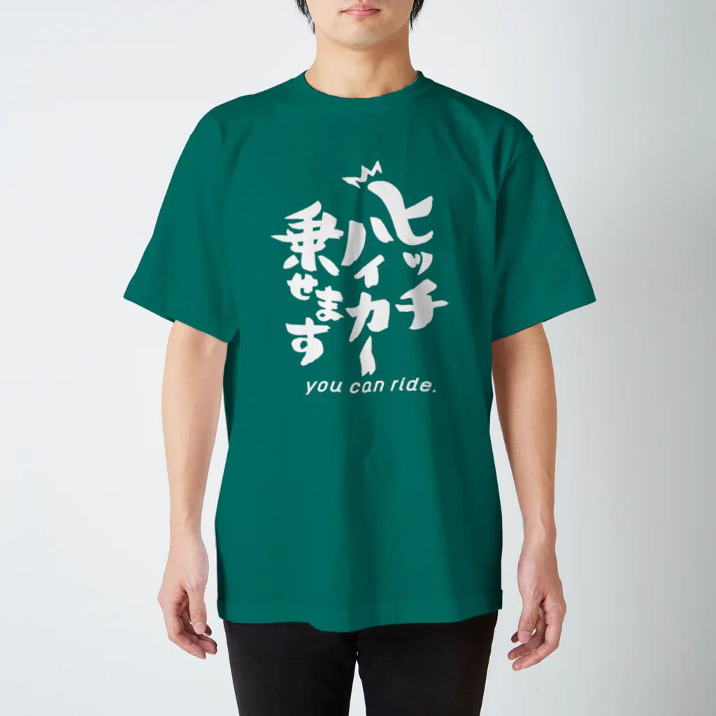 モーリーのヒッチハイカー乗せますグッズ（白抜き） Regular Fit T-Shirt