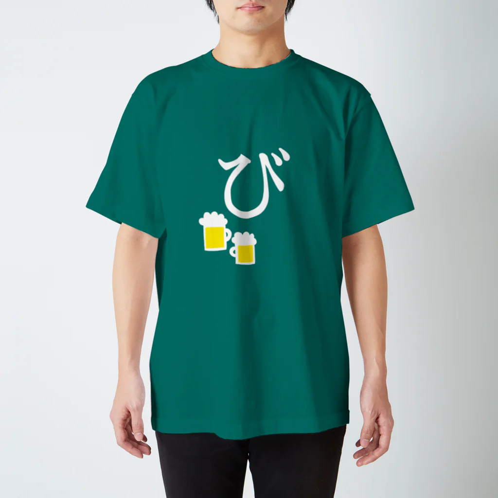 ERIIのびーるのび スタンダードTシャツ