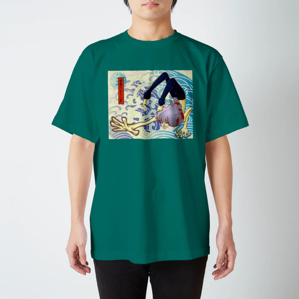 namacotの背水のジーンズ スタンダードTシャツ