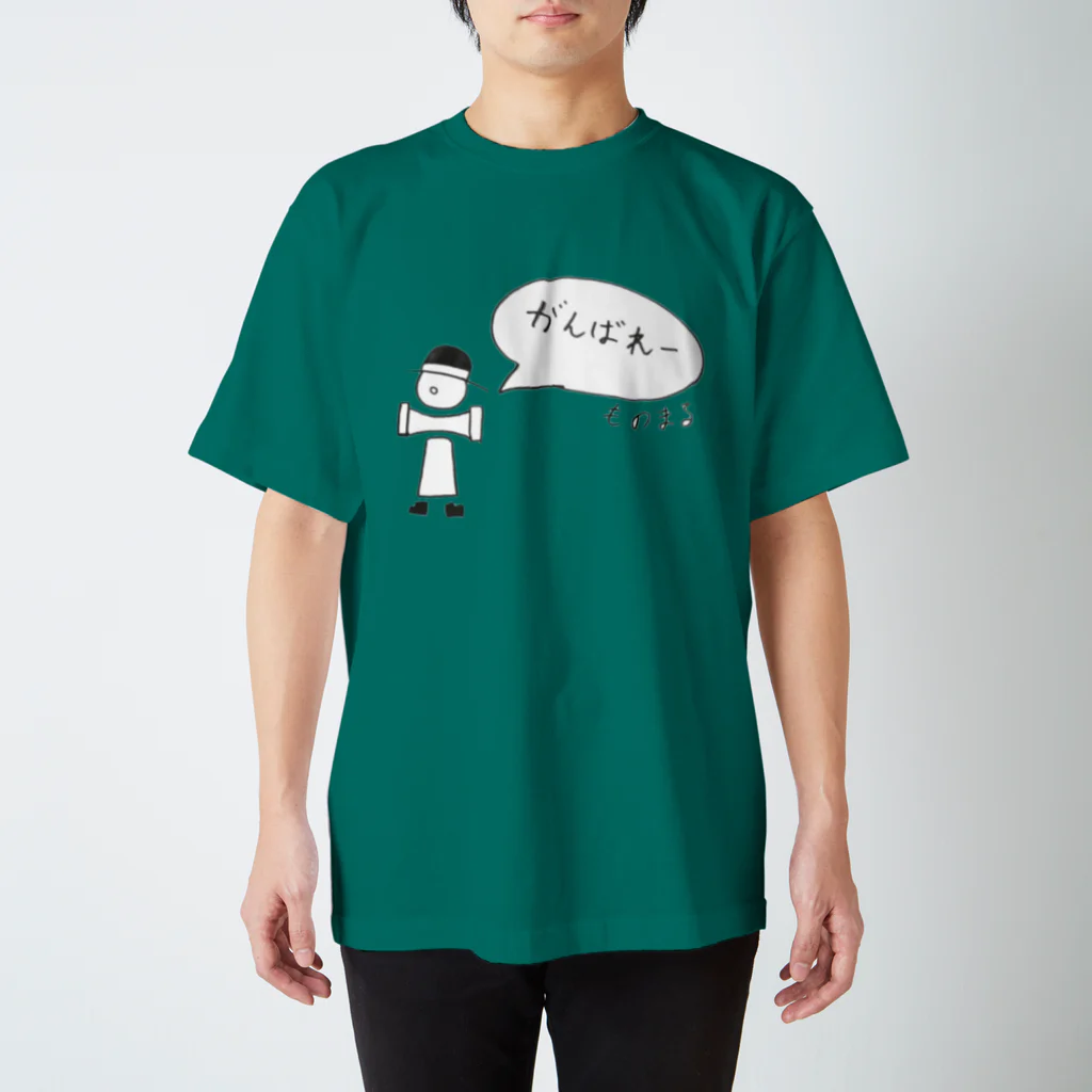 MONO-TAP-ICECRINのがんばれものまる(にほんご版) スタンダードTシャツ