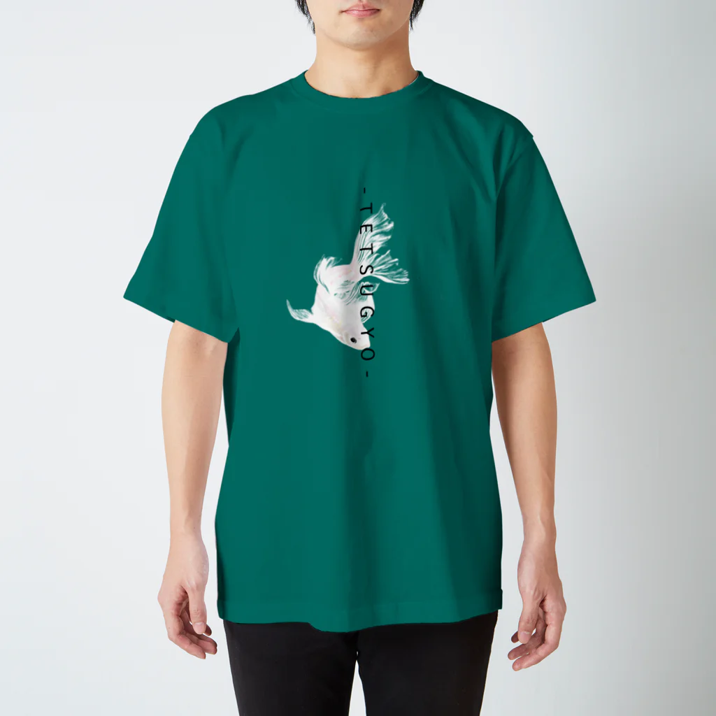 あいのみせのTETSUGYO–羽衣天女− Regular Fit T-Shirt