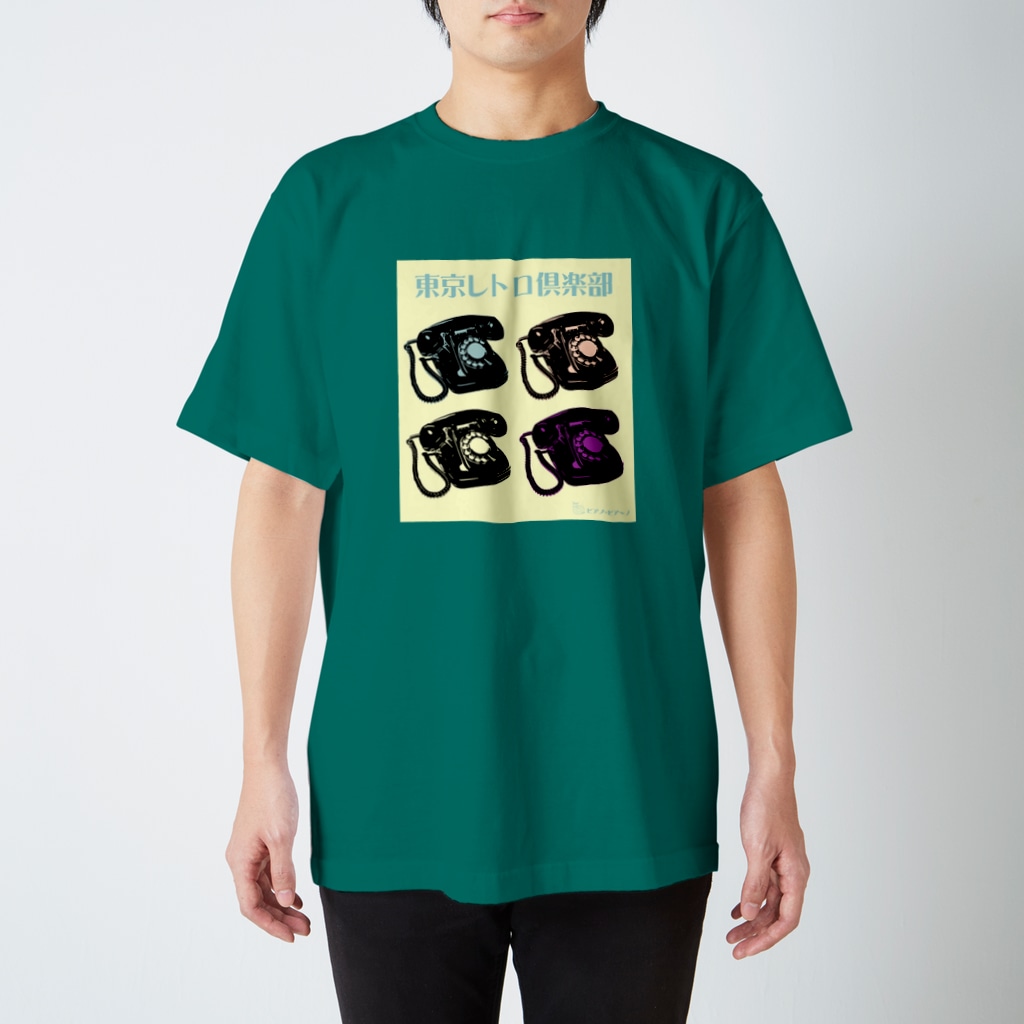 ぴあの ぴあ～のの昭和レトロな黒電話 Regular Fit T-Shirt