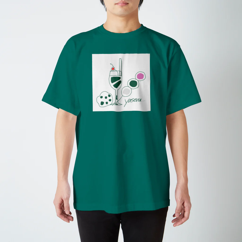 niNjiNのyaseru スタンダードTシャツ