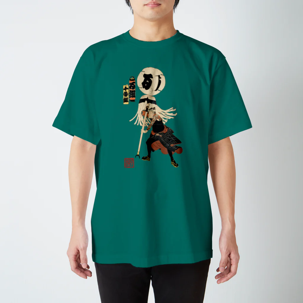 Rigelの江戸の花子供遊び 十番組る組 Regular Fit T-Shirt