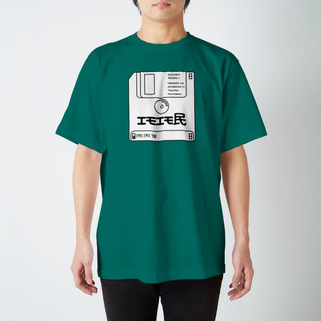 ファンシーショップ「エモエモ」のエモいフロッピー白文字ver 티셔츠