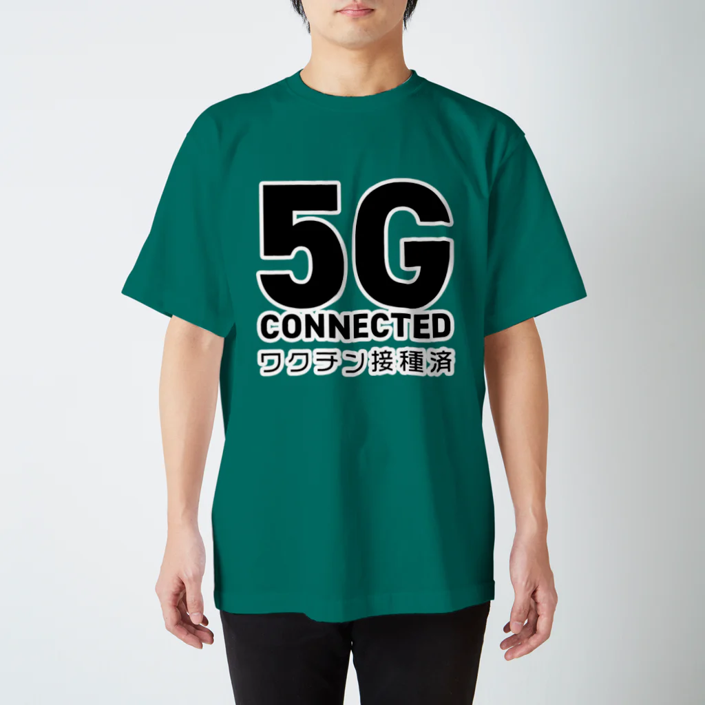 youichirouのワクチン接種済(5G) Regular Fit T-Shirt