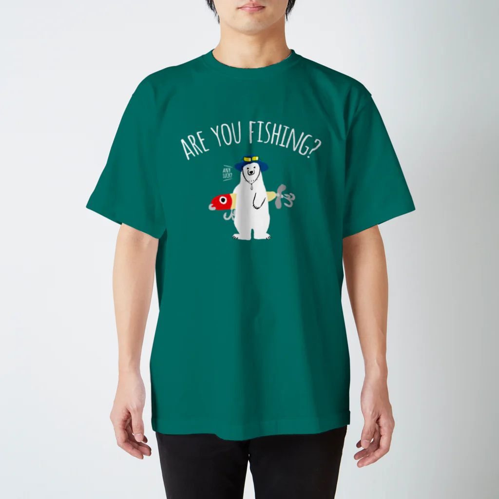 ワカボンドのルアーとシロクマさん Regular Fit T-Shirt