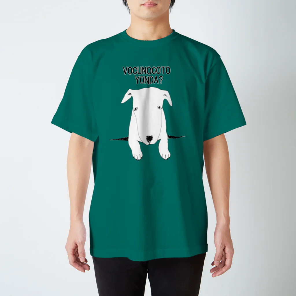 NIKORASU GOの僕のこと呼んだ？ スタンダードTシャツ