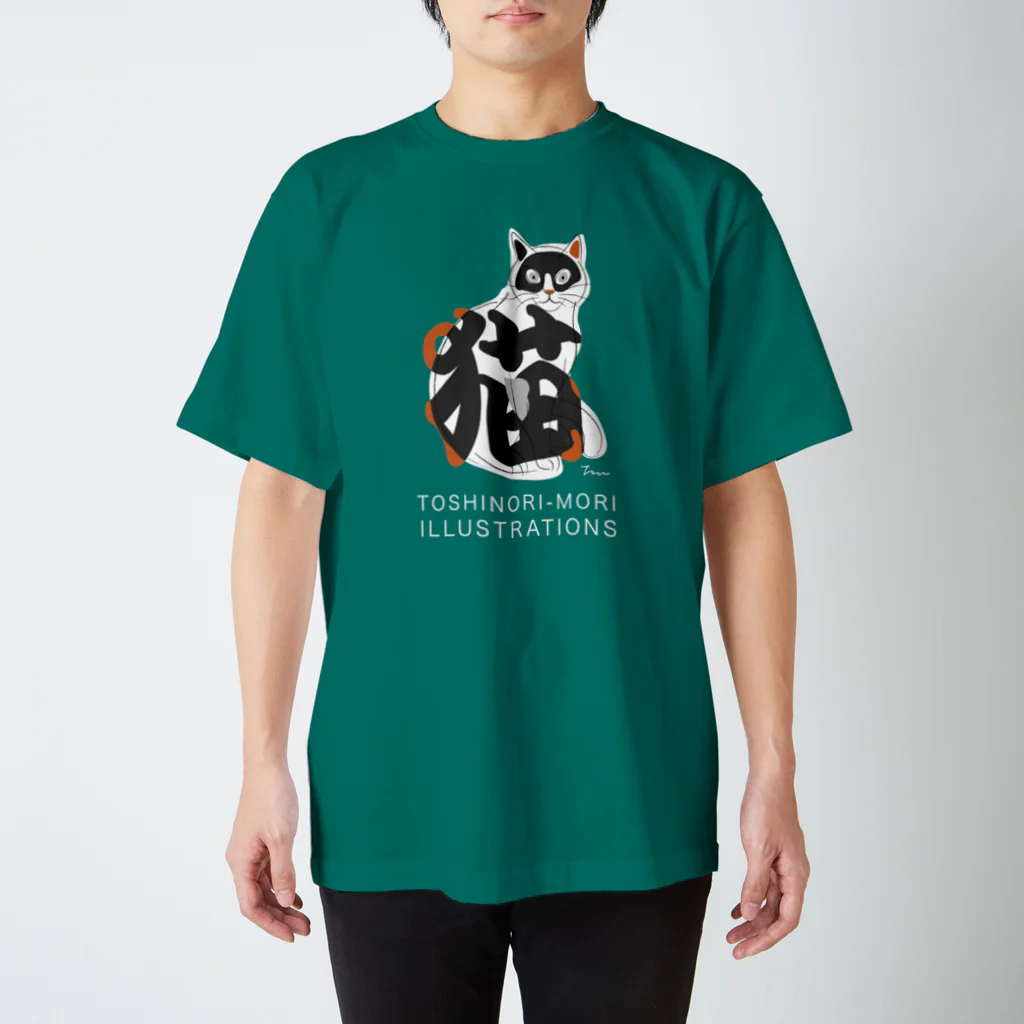TOSHINORI-MORIのグラTーデザインD スタンダードTシャツ