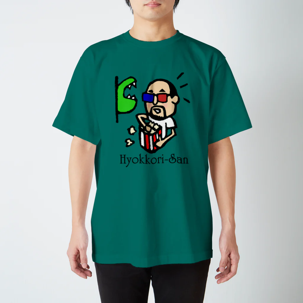 hankoholic TMKのシアターひょっこりさん スタンダードTシャツ