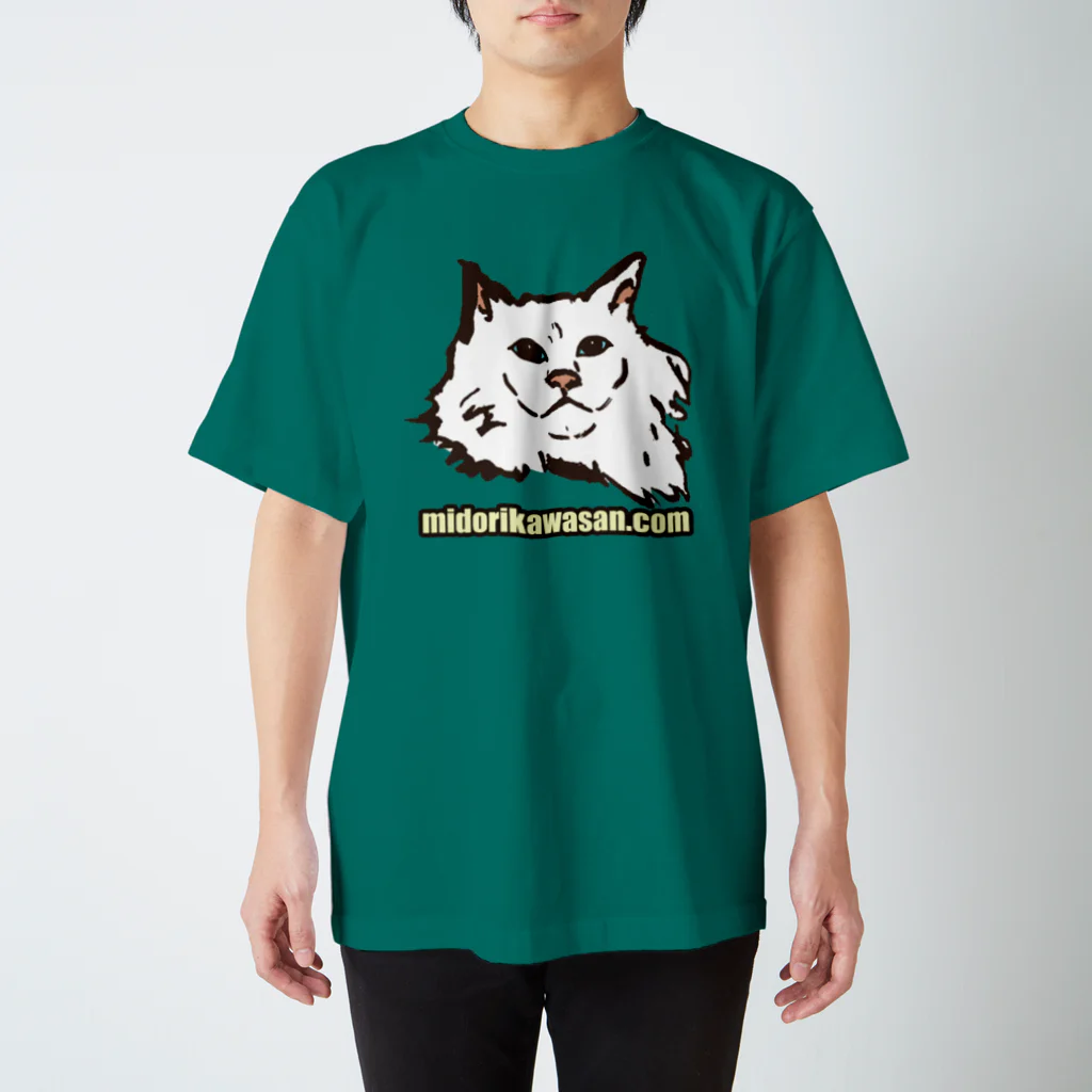 みどりかわさんのショーンの眼差し スタンダードTシャツ