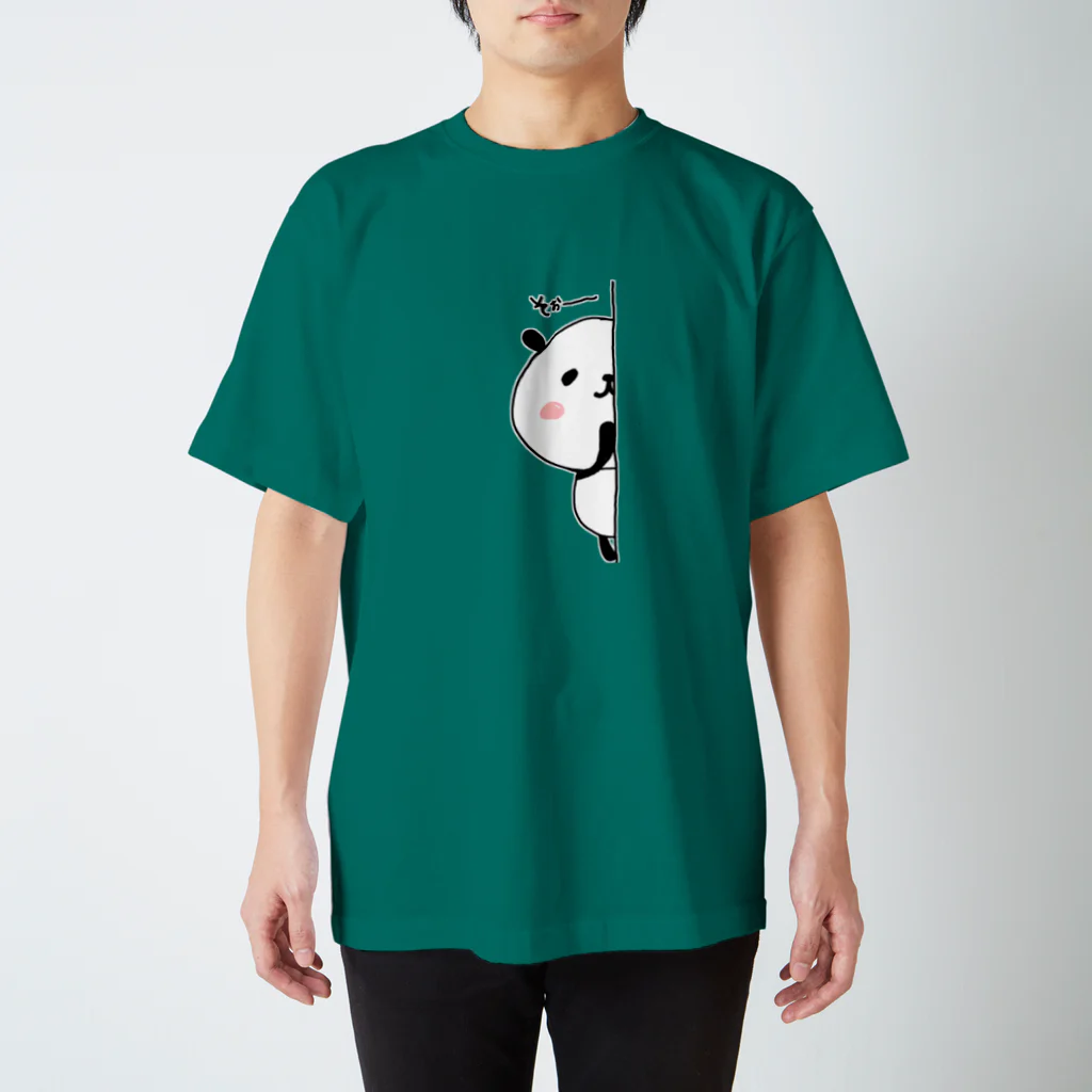 ぴっこのぽよぽよパンダ　そぉー スタンダードTシャツ