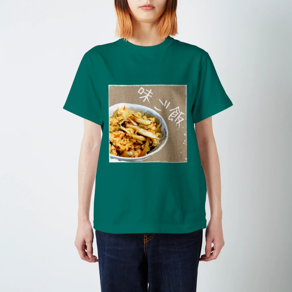 まもるのおうちの味ご飯 Regular Fit T-Shirt
