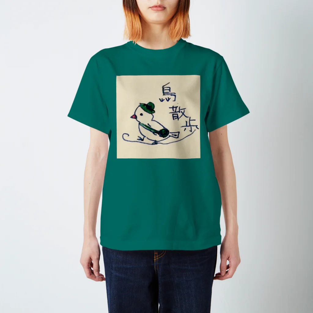 小高まあなの鳥散歩 Regular Fit T-Shirt