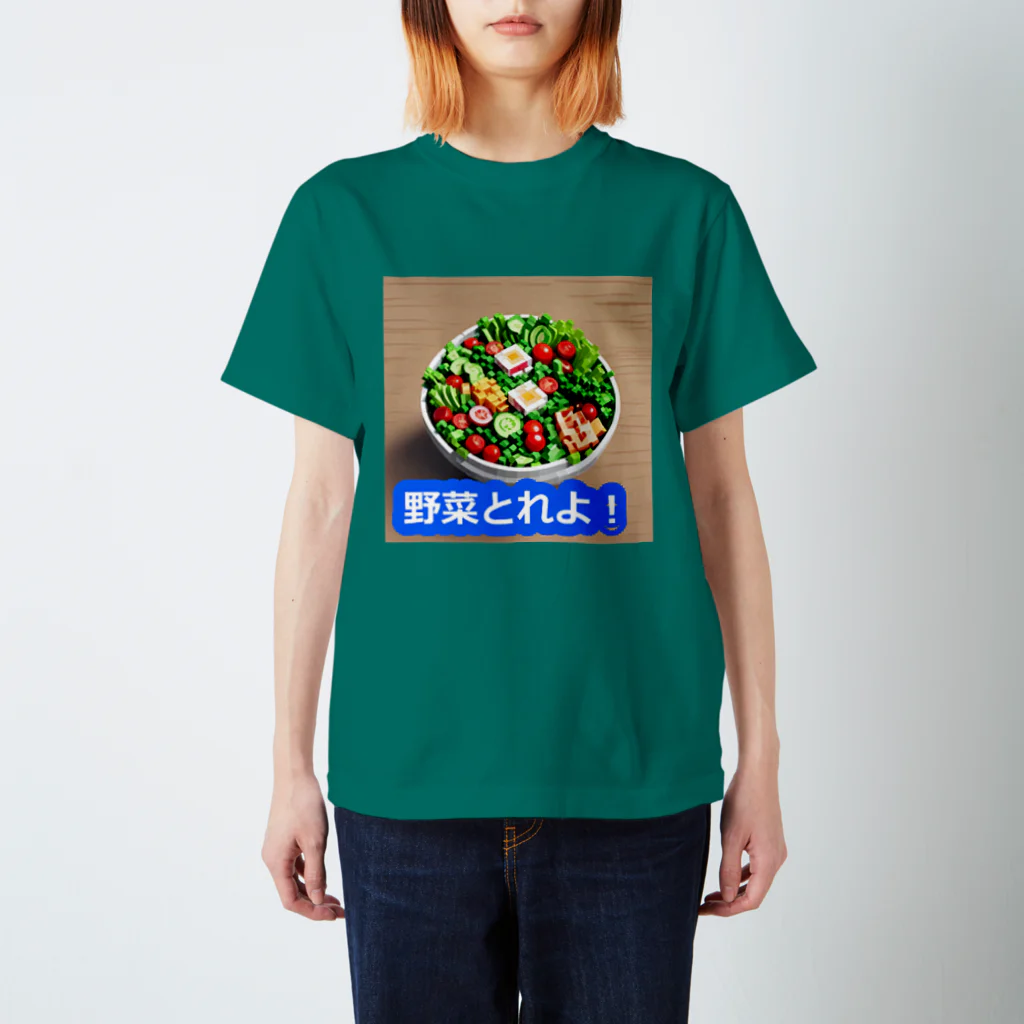 PatriQのサラダべすと Regular Fit T-Shirt