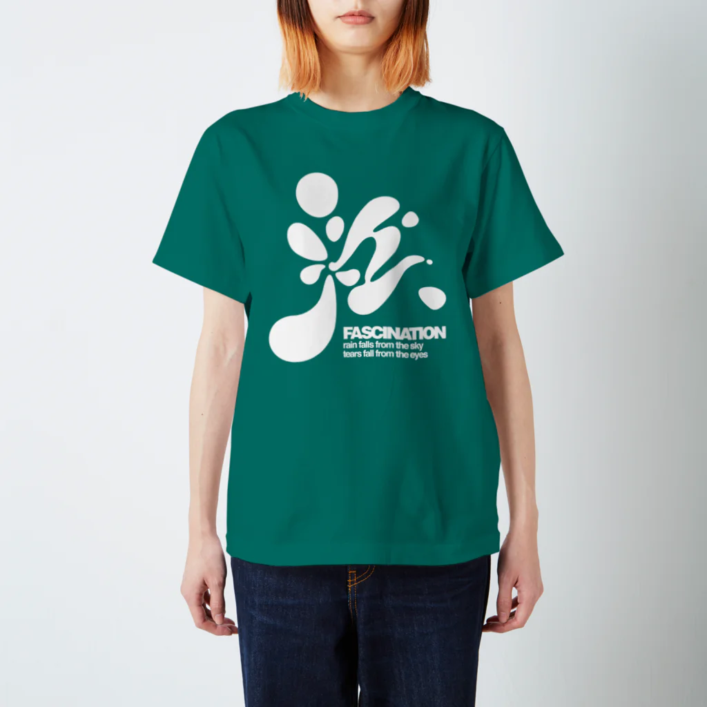 46 design の泣 ＜濃色用＞ スタンダードTシャツ