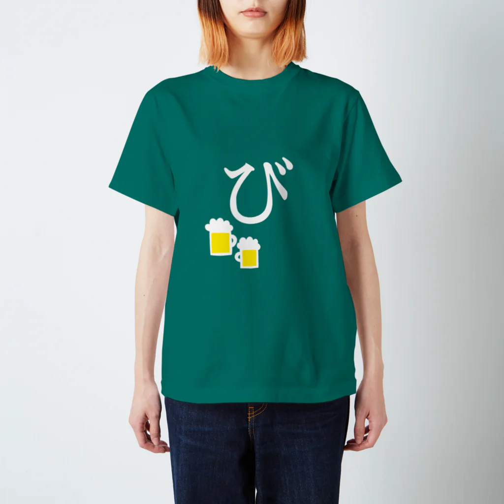 ERIIのびーるのび スタンダードTシャツ