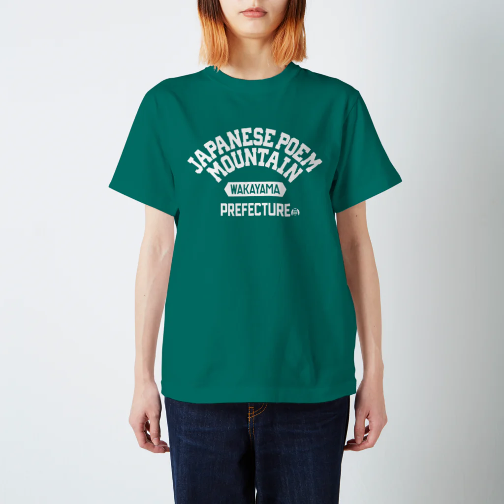 APPARE APPARELの和歌山県  JAPANESE POEM MOUNTAIN スタンダードTシャツ