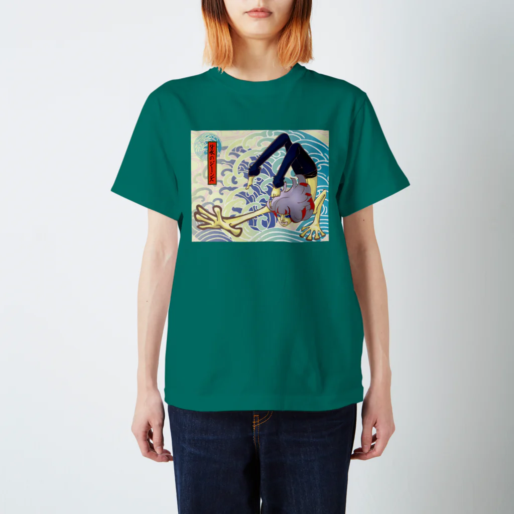 namacotの背水のジーンズ Regular Fit T-Shirt