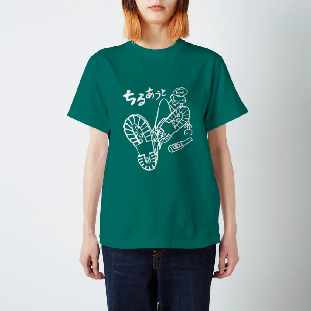 Too fool campers Shop!のちるあうと01(白文字) スタンダードTシャツ