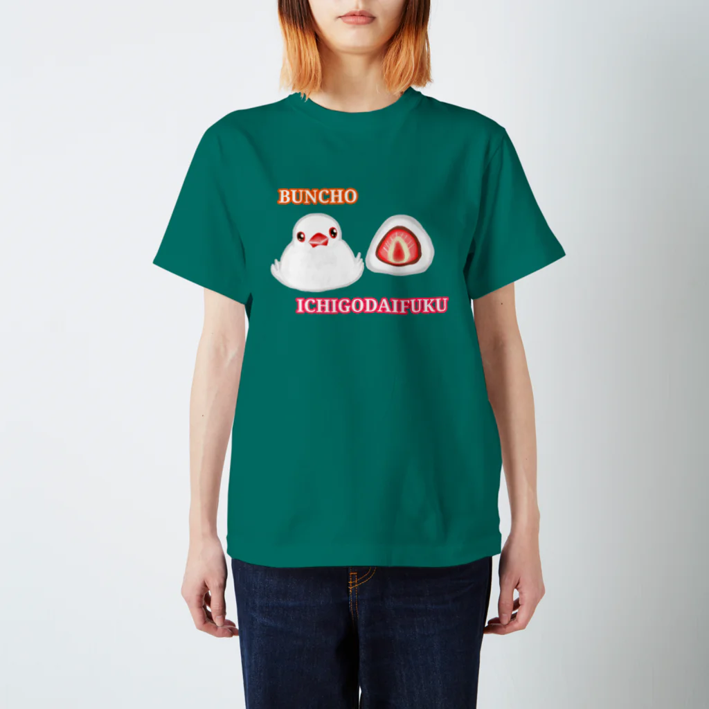 Lily bird（リリーバード）の白文鳥とイチゴ大福① スタンダードTシャツ