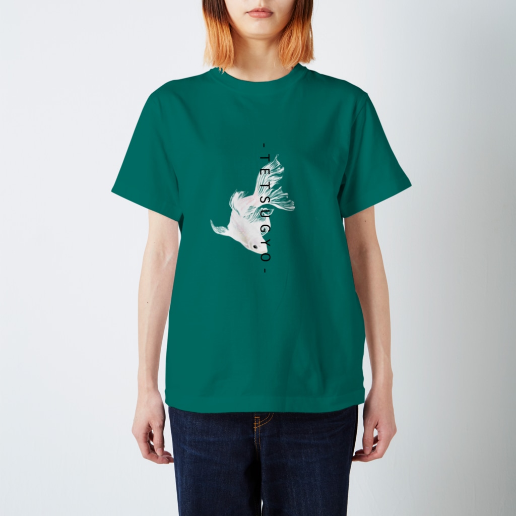 あいのみせのTETSUGYO–羽衣天女− Regular Fit T-Shirt
