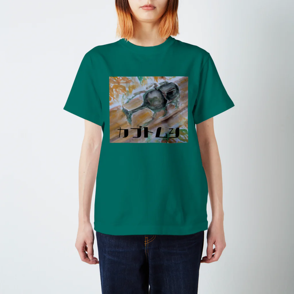 水彩屋のカブトムシ🍂 Regular Fit T-Shirt