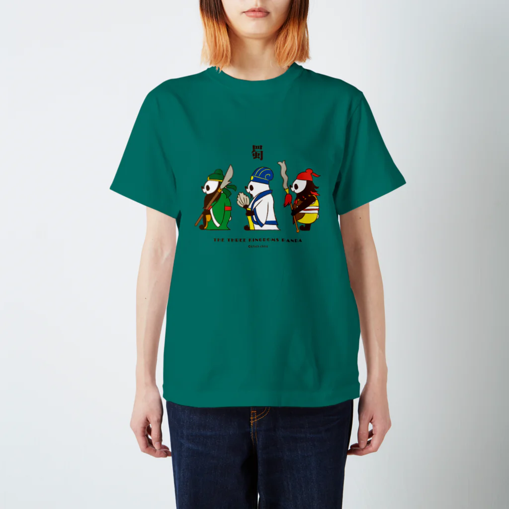 キッチュの横向き三国志パンダ 티셔츠