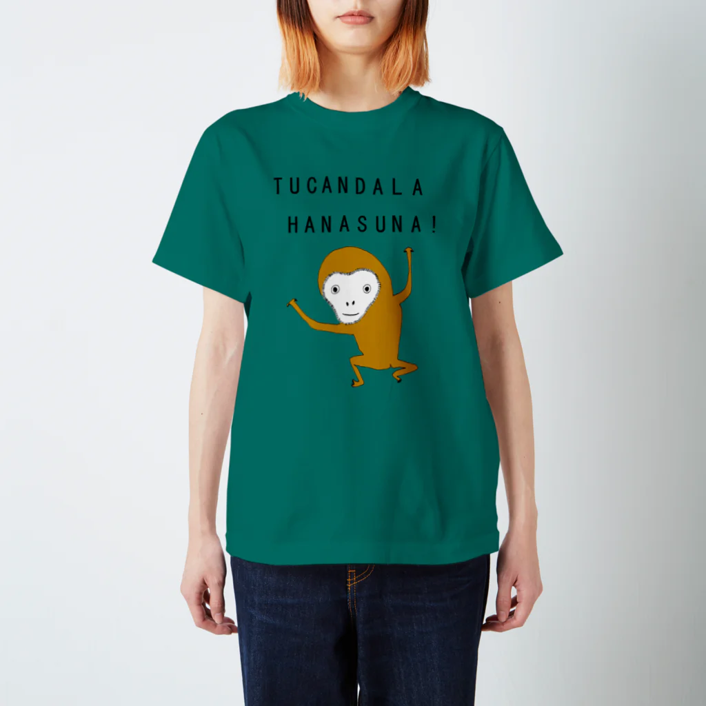 NIKORASU GOのユーモアデザイン「掴んだら離すな」（Tシャツ・パーカー・グッズ・ETC） スタンダードTシャツ