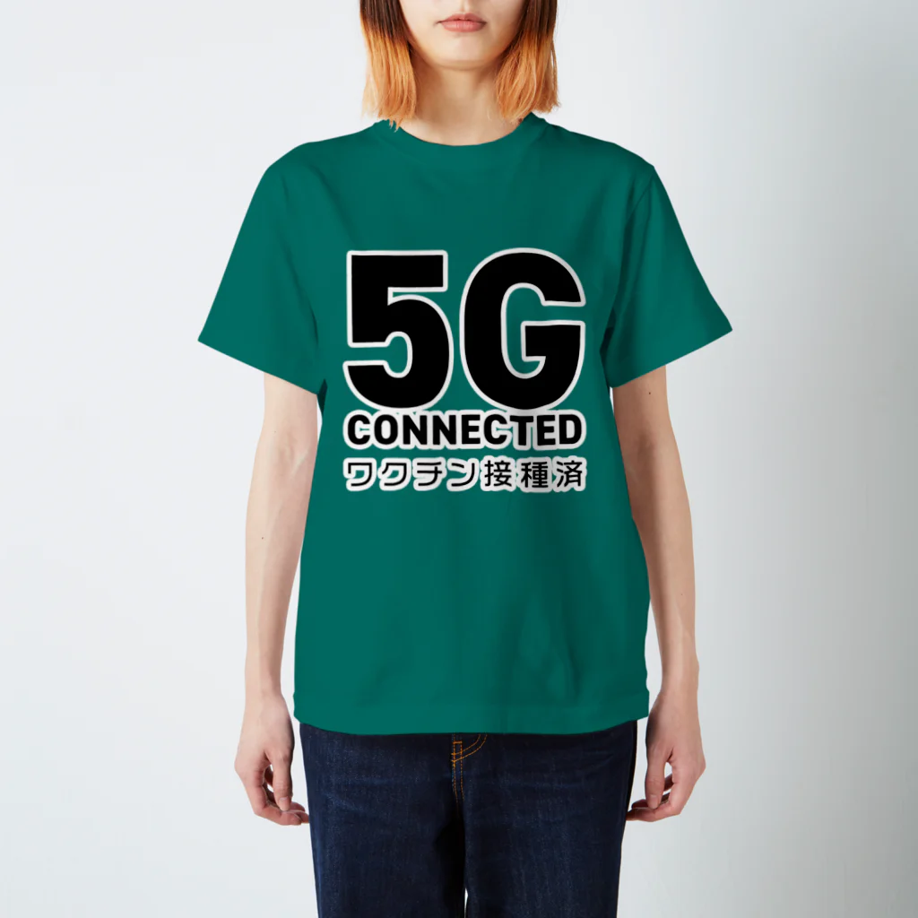 youichirouのワクチン接種済(5G) Regular Fit T-Shirt